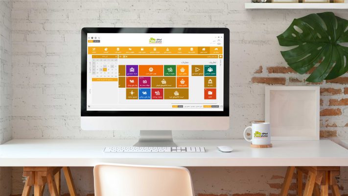 نرم افزار حسابداری